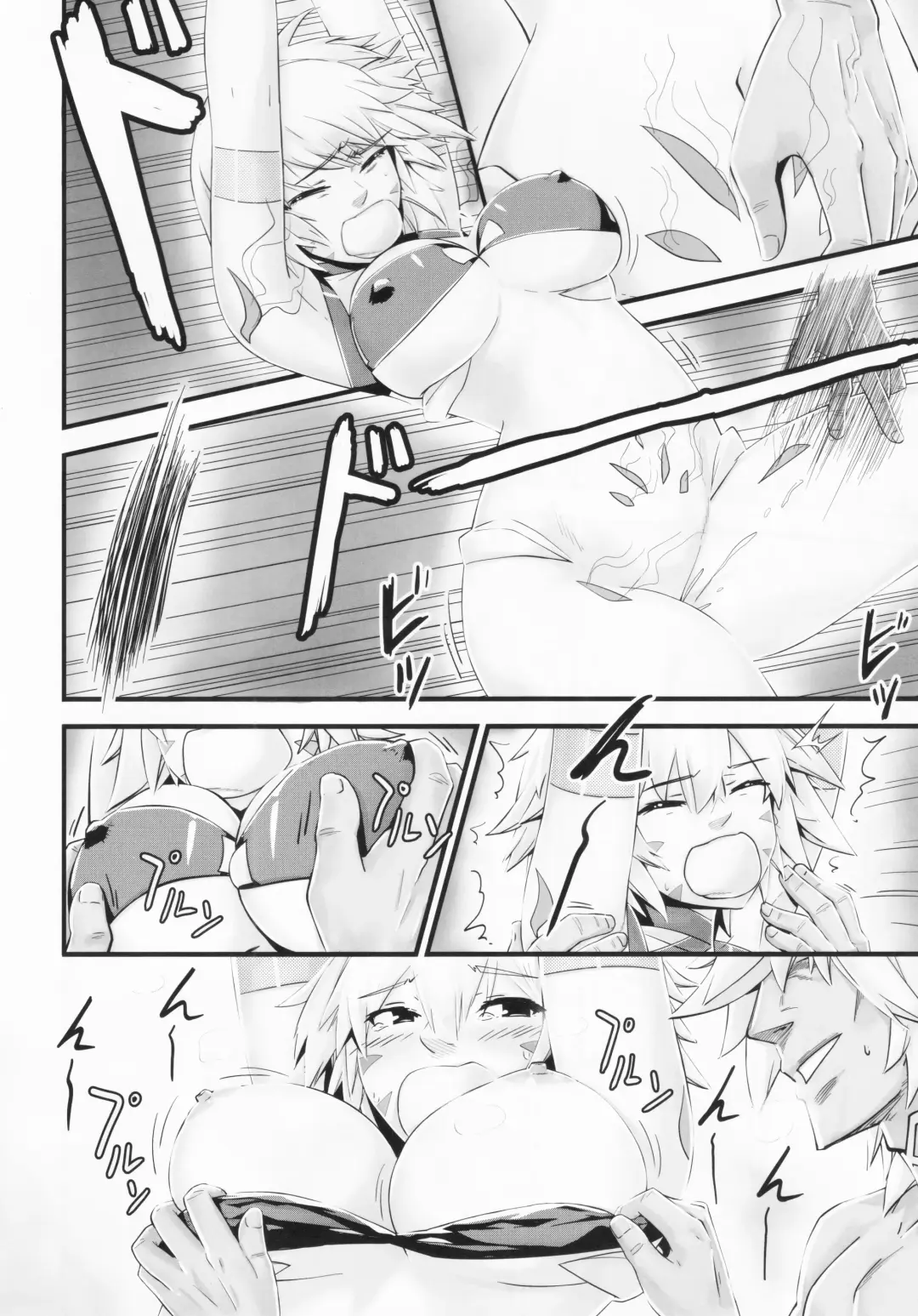 [Mushiboy] Saisho no Deai 2 Fhentai - Page 25