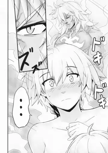 [Mushiboy] Saisho no Deai 2 Fhentai - Page 19