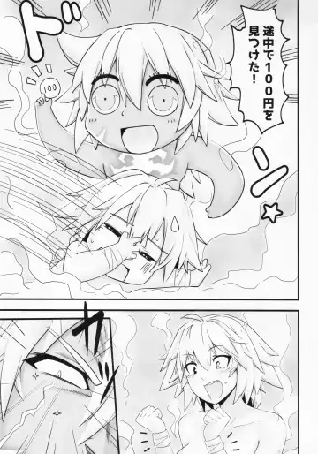 [Mushiboy] Saisho no Deai 2 Fhentai - Page 20