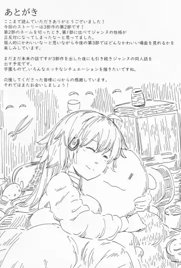 [Mushiboy] Saisho no Deai 2 Fhentai - Page 31