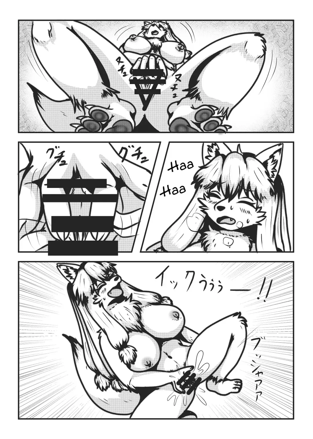 [Mako] Kyoju mura Fhentai - Page 23