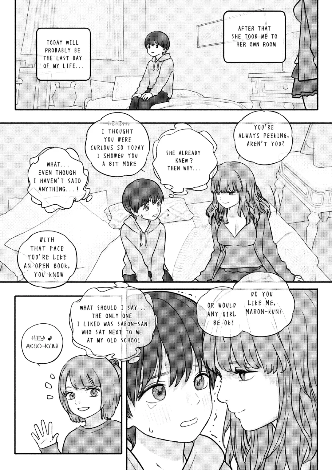 [Rustle] MY SISTER'S CRAZY AFFECTION Fhentai - Page 11