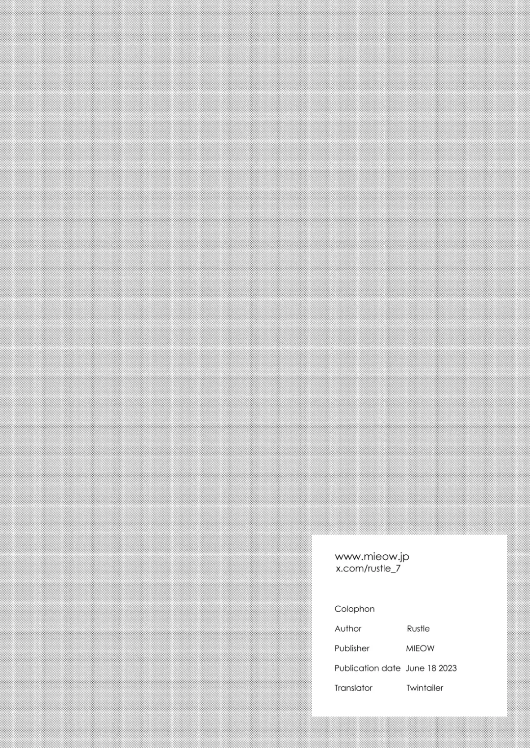 [Rustle] MY SISTER'S CRAZY AFFECTION Fhentai - Page 4