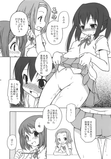 [Chuushin Kuranosuke] Shuukan Himitsu no K-ON bu! Fhentai - Page 7