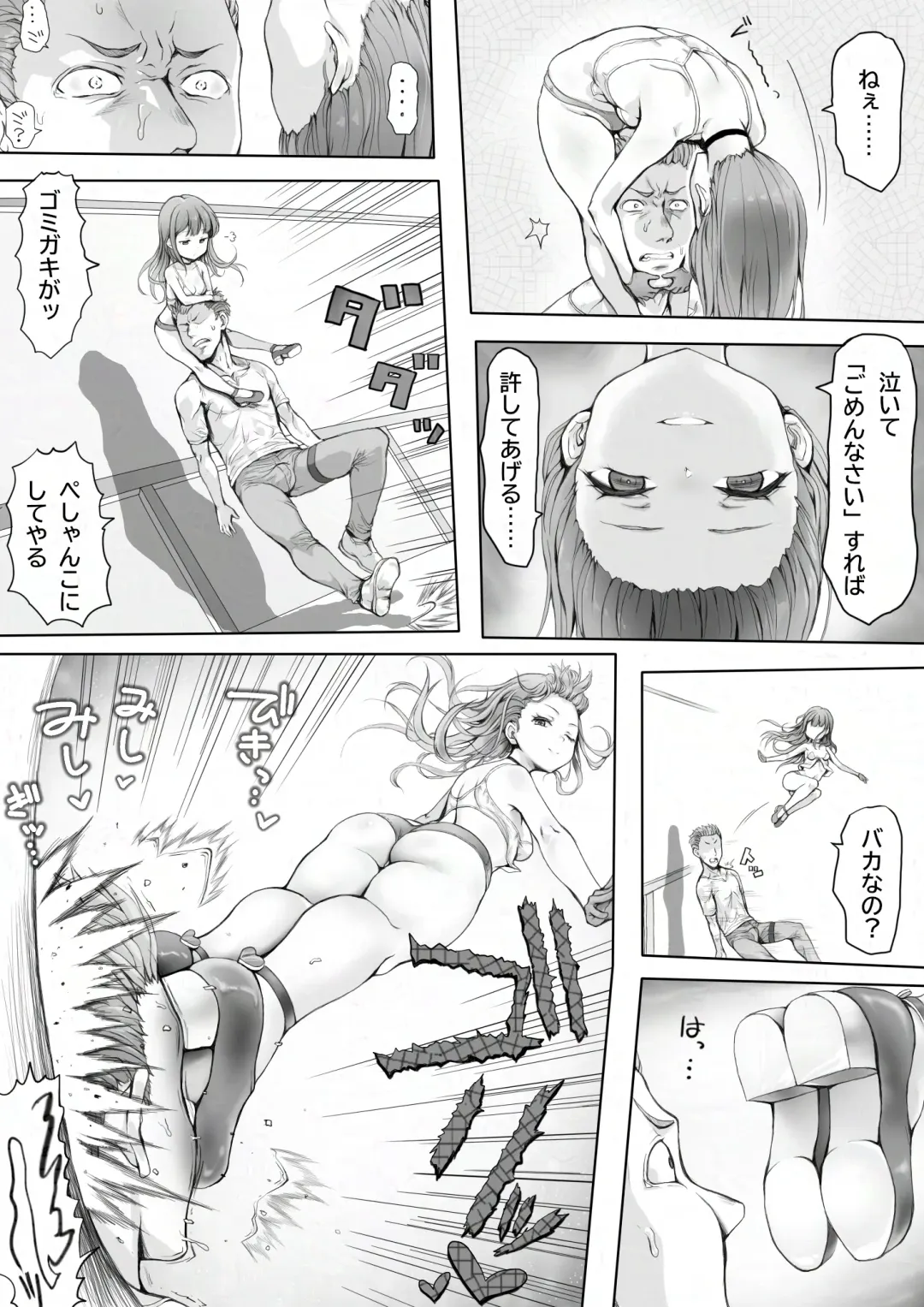 [Ariku] Shoujo no Shitsuke Kyoushitsu ~Otoko-tachi no Honki wa Shoujo no Tawamure ni mo Oyobanai~ Fhentai - Page 27