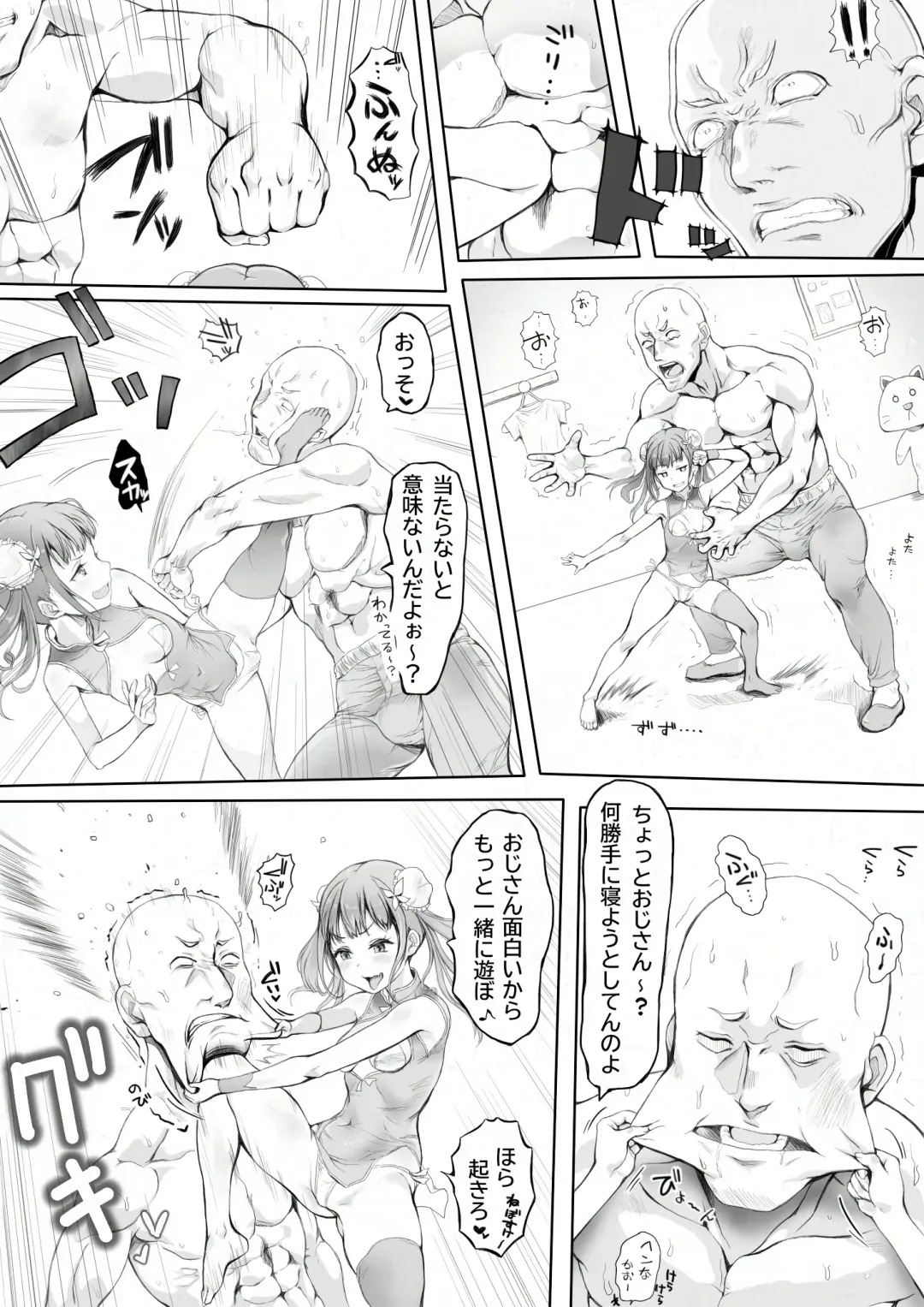 [Ariku] Shoujo no Shitsuke Kyoushitsu ~Otoko-tachi no Honki wa Shoujo no Tawamure ni mo Oyobanai~ Fhentai - Page 8