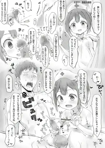 [Ariku] Shoujo no Shitsuke Kyoushitsu ~Otoko-tachi no Honki wa Shoujo no Tawamure ni mo Oyobanai~ Fhentai - Page 63