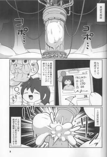 [Rao] GOOED Fhentai - Page 2