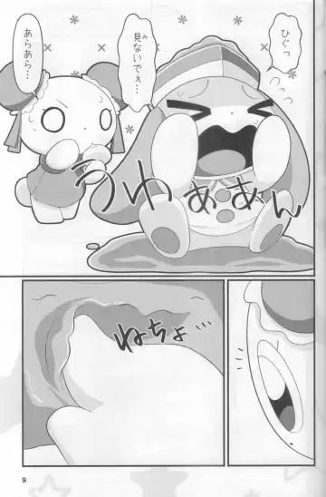 [Rao] Macsot Safe Toilet Out Fhentai - Page 8