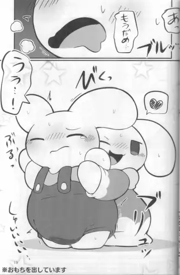 [Rao] Macsot Safe Toilet Out Fhentai - Page 18