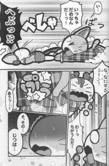 [Rao] Macsot Safe Toilet Out Fhentai - Page 26