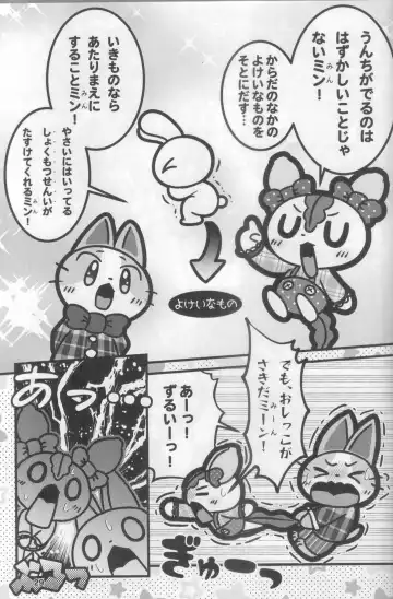 [Rao] Macsot Safe Toilet Out Fhentai - Page 28