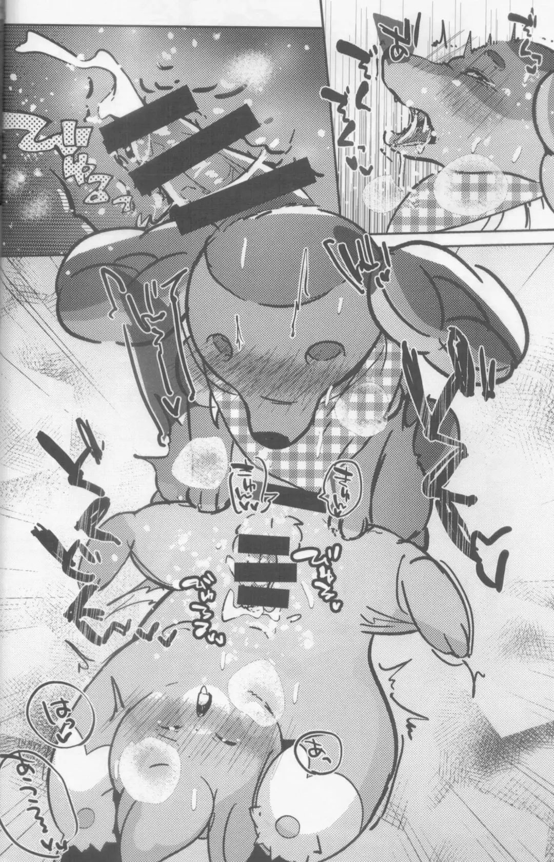 [Shiro] Taberu Yorimo Taberare Taiitsu! Fhentai - Page 25