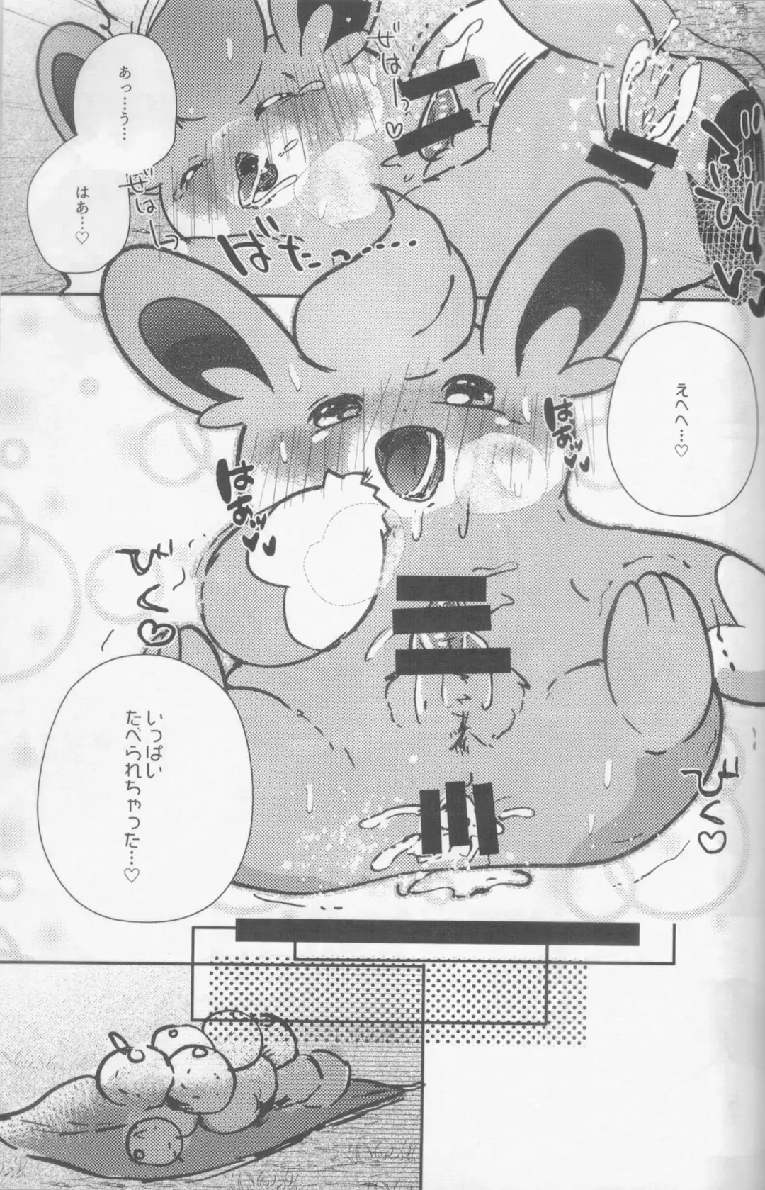 [Shiro] Taberu Yorimo Taberare Taiitsu! Fhentai - Page 26