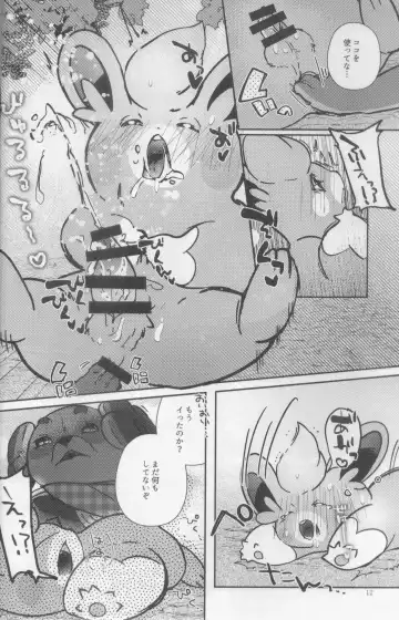 [Shiro] Taberu Yorimo Taberare Taiitsu! Fhentai - Page 13