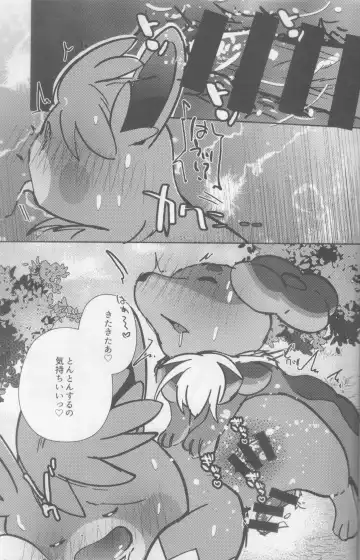 [Shiro] Taberu Yorimo Taberare Taiitsu! Fhentai - Page 42