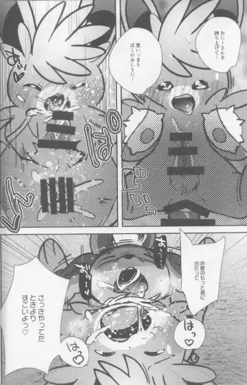 [Shiro] Taberu Yorimo Taberare Taiitsu! Fhentai - Page 51