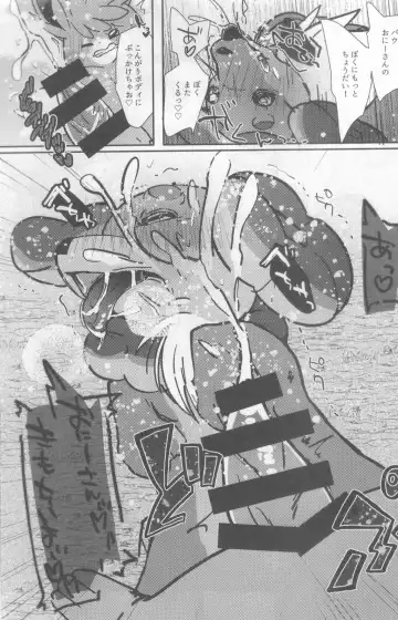 [Shiro] Taberu Yorimo Taberare Taiitsu! Fhentai - Page 60