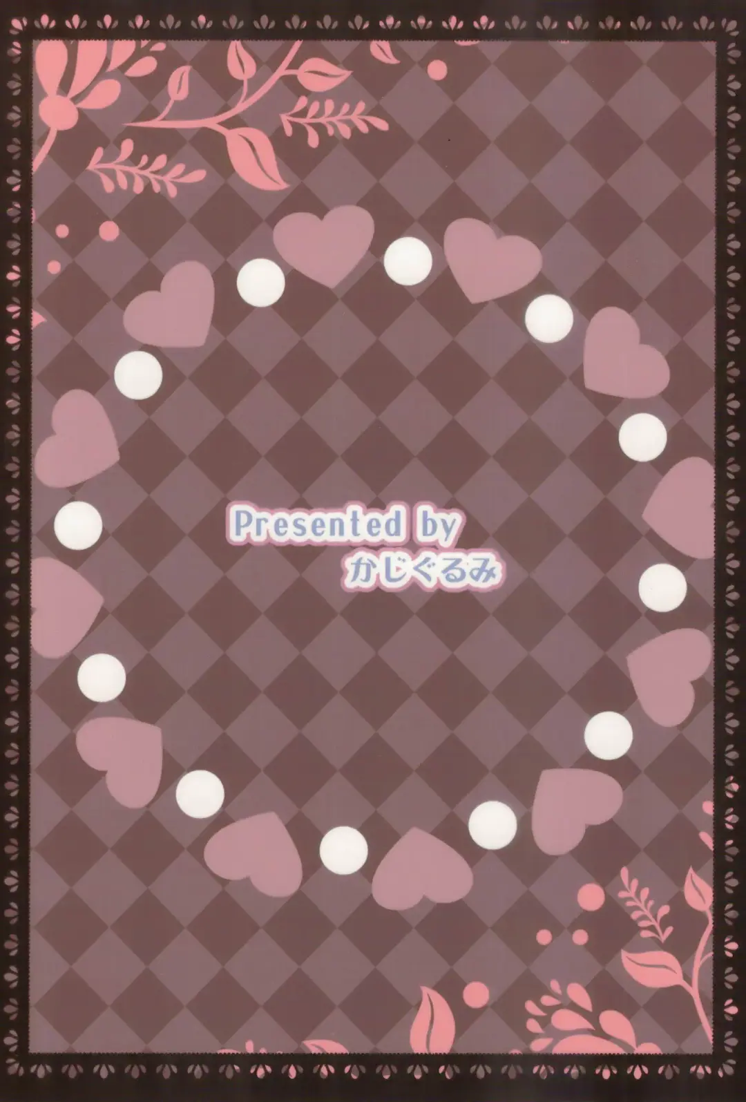 [Kajiura] Dejina Nyanko to XXX Shitai! 2 Cosplay Hen Fhentai - Page 10