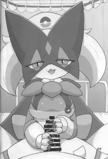 [Kajiura] Dejina Nyanko to XXX Shitai! 2 Cosplay Hen Fhentai - Page 5