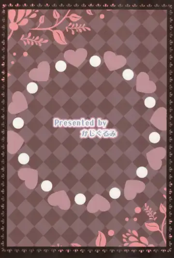 [Kajiura] Dejina Nyanko to XXX Shitai! 2 Cosplay Hen Fhentai - Page 10