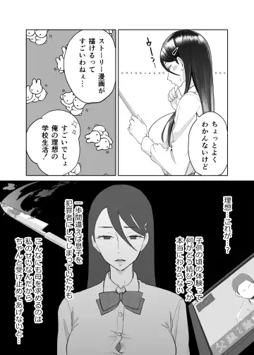 [Karashina En] Kaa-san, Tsukiatte ~Ganbaru kara Tetsudatte~ Fhentai - Page 33