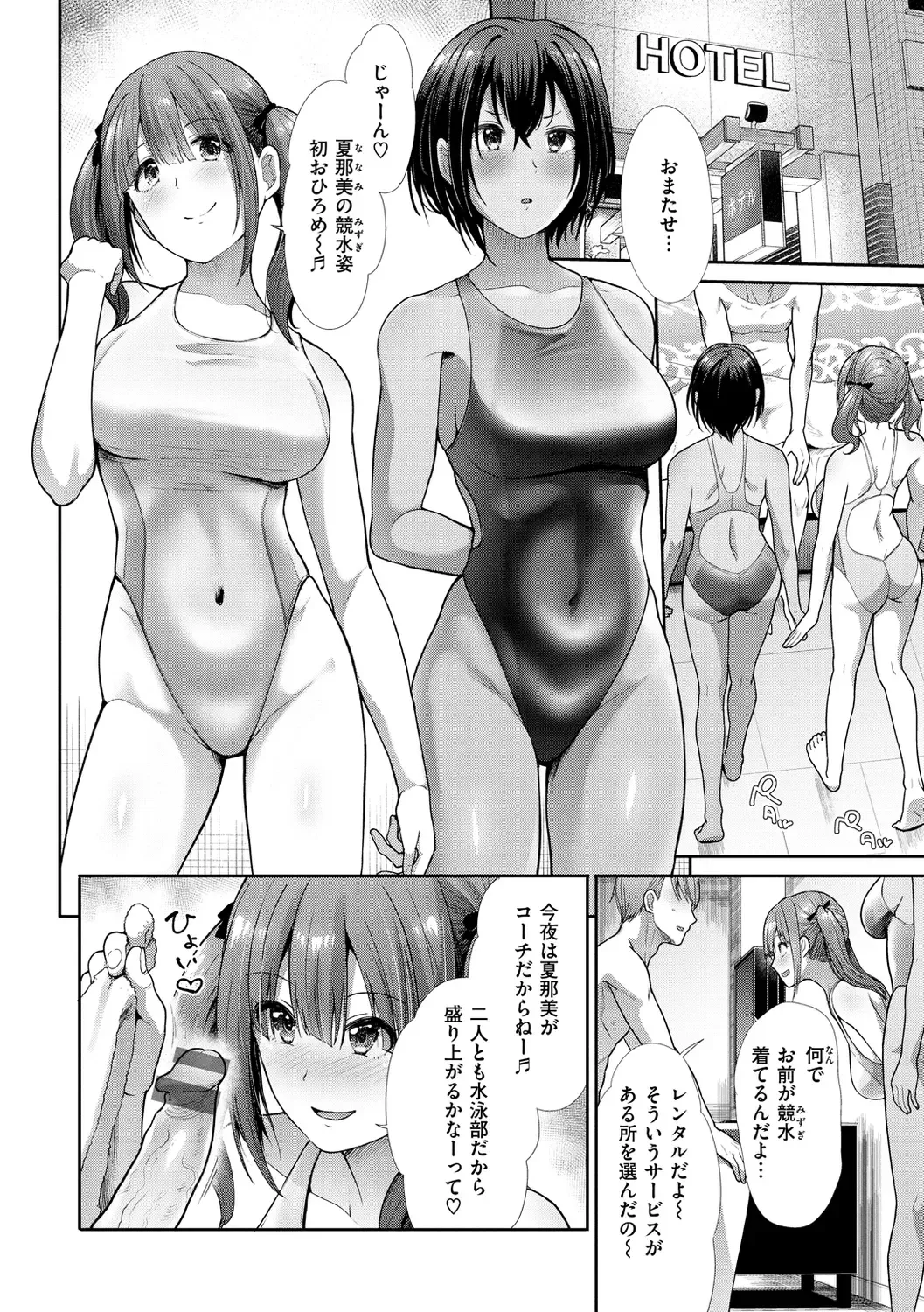 [Takemasa Takeshi] Kaikan Triangle Fhentai - Page 10