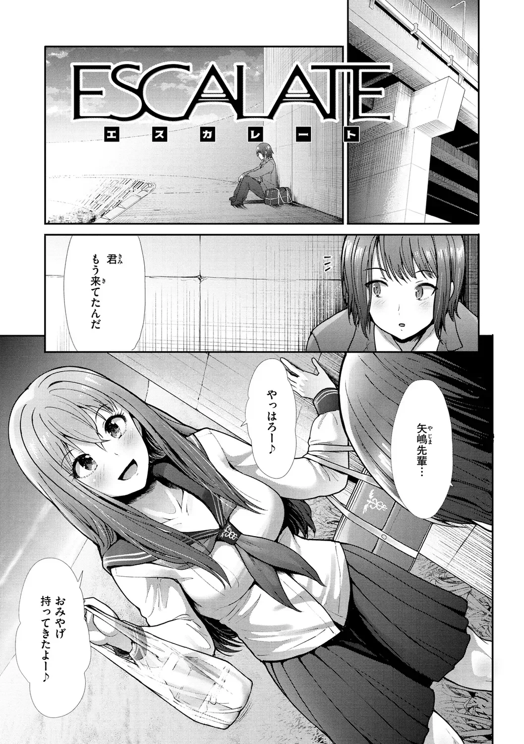 [Takemasa Takeshi] Kaikan Triangle Fhentai - Page 105