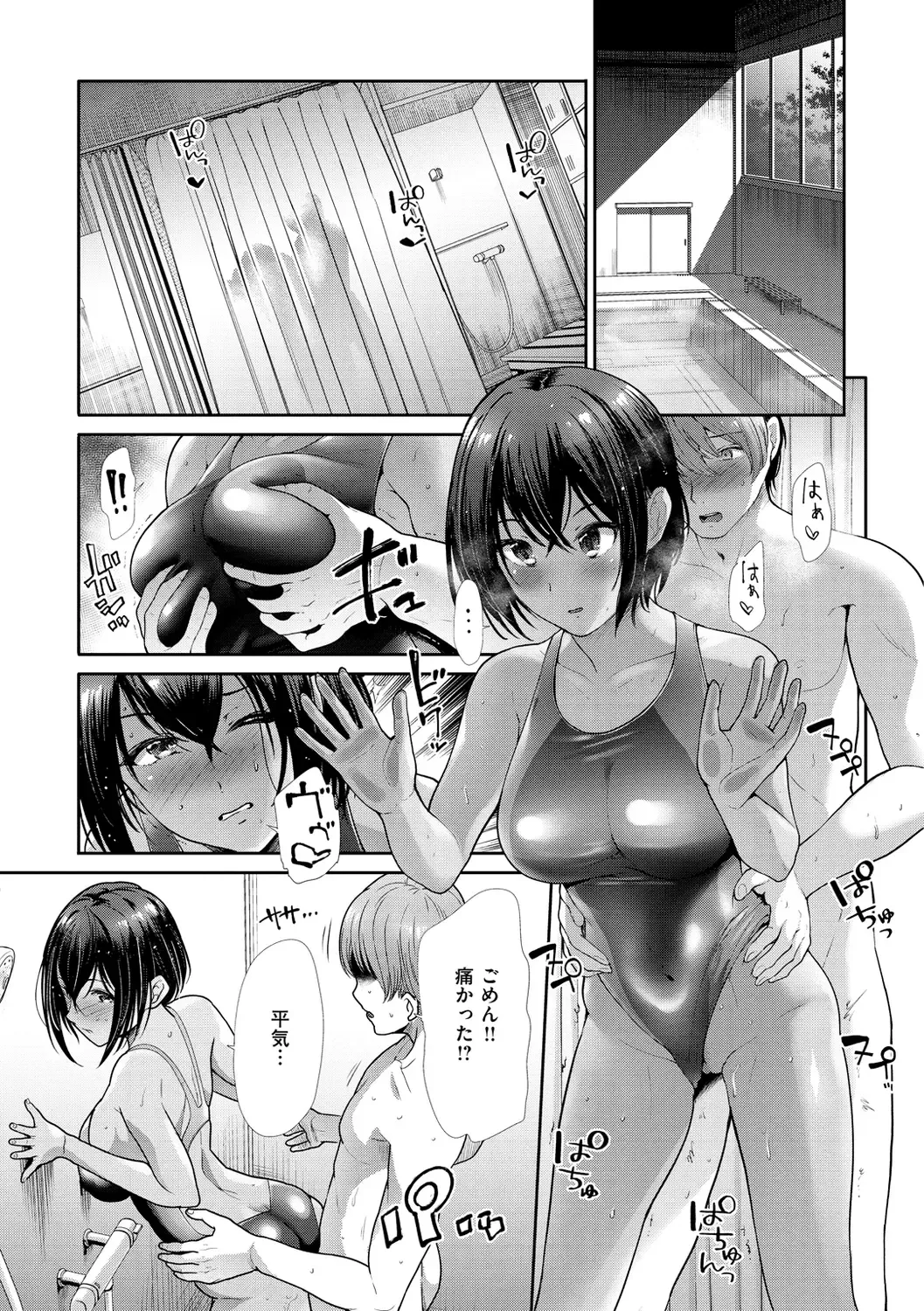 [Takemasa Takeshi] Kaikan Triangle Fhentai - Page 3