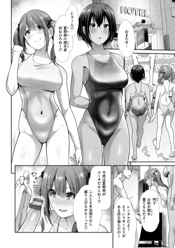 [Takemasa Takeshi] Kaikan Triangle Fhentai - Page 10