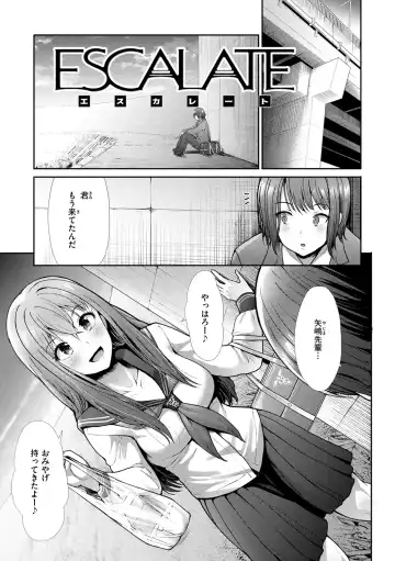 [Takemasa Takeshi] Kaikan Triangle Fhentai - Page 105