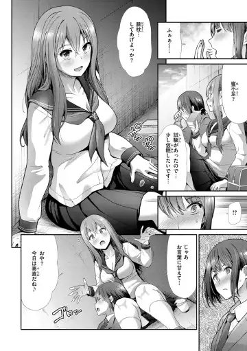 [Takemasa Takeshi] Kaikan Triangle Fhentai - Page 108