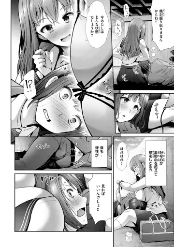 [Takemasa Takeshi] Kaikan Triangle Fhentai - Page 110