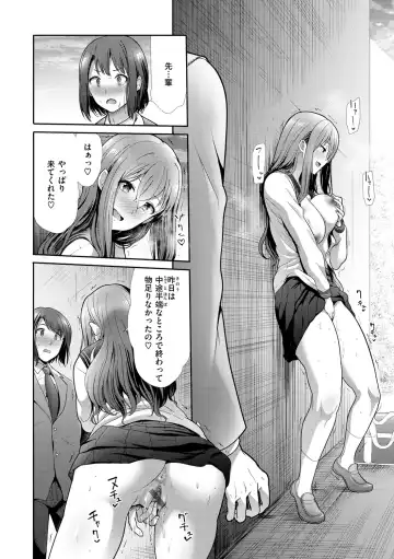 [Takemasa Takeshi] Kaikan Triangle Fhentai - Page 118