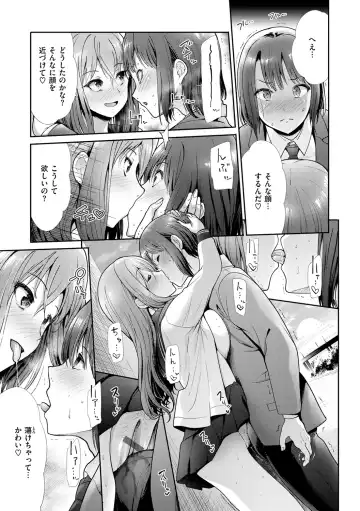 [Takemasa Takeshi] Kaikan Triangle Fhentai - Page 121
