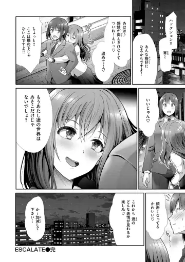 [Takemasa Takeshi] Kaikan Triangle Fhentai - Page 132