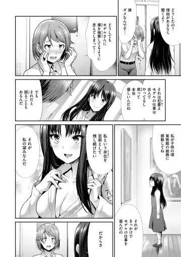 [Takemasa Takeshi] Kaikan Triangle Fhentai - Page 136