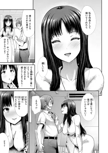 [Takemasa Takeshi] Kaikan Triangle Fhentai - Page 137