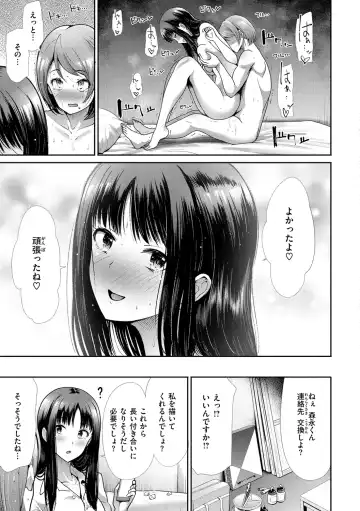 [Takemasa Takeshi] Kaikan Triangle Fhentai - Page 159