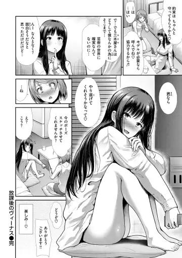 [Takemasa Takeshi] Kaikan Triangle Fhentai - Page 160