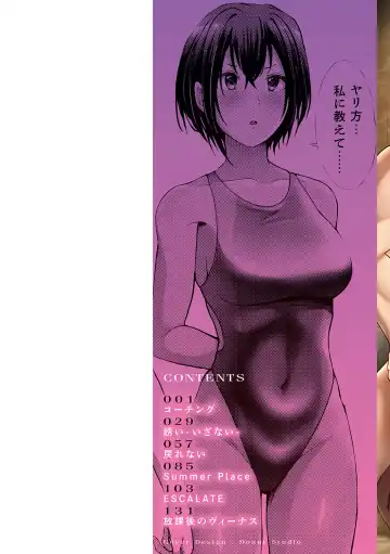 [Takemasa Takeshi] Kaikan Triangle Fhentai - Page 2