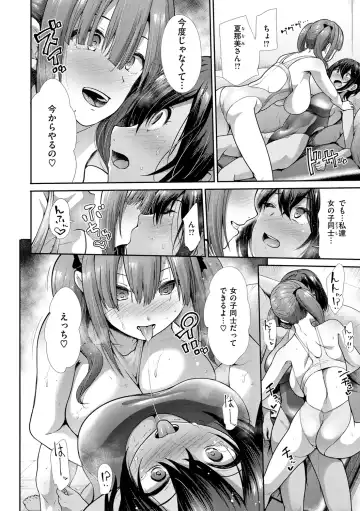 [Takemasa Takeshi] Kaikan Triangle Fhentai - Page 20