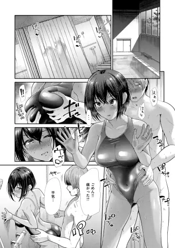 [Takemasa Takeshi] Kaikan Triangle Fhentai - Page 3