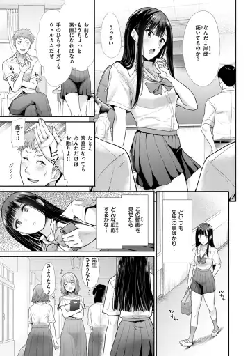 [Takemasa Takeshi] Kaikan Triangle Fhentai - Page 33