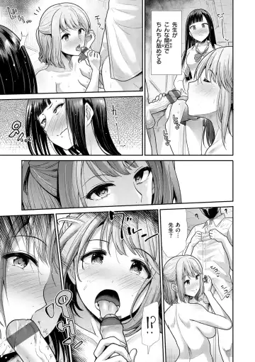[Takemasa Takeshi] Kaikan Triangle Fhentai - Page 41