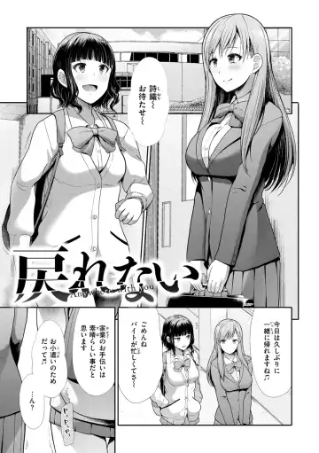 [Takemasa Takeshi] Kaikan Triangle Fhentai - Page 59
