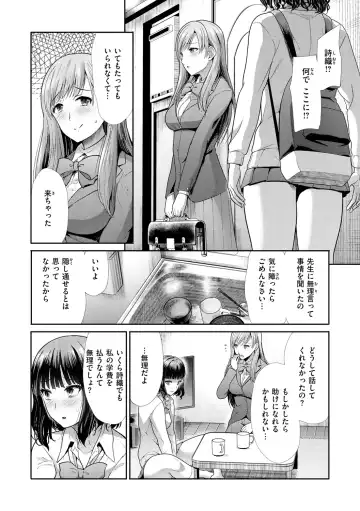 [Takemasa Takeshi] Kaikan Triangle Fhentai - Page 66