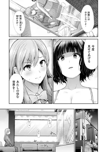 [Takemasa Takeshi] Kaikan Triangle Fhentai - Page 69