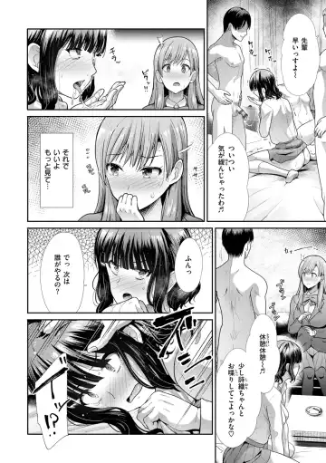 [Takemasa Takeshi] Kaikan Triangle Fhentai - Page 72