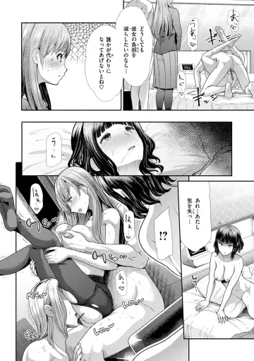 [Takemasa Takeshi] Kaikan Triangle Fhentai - Page 76